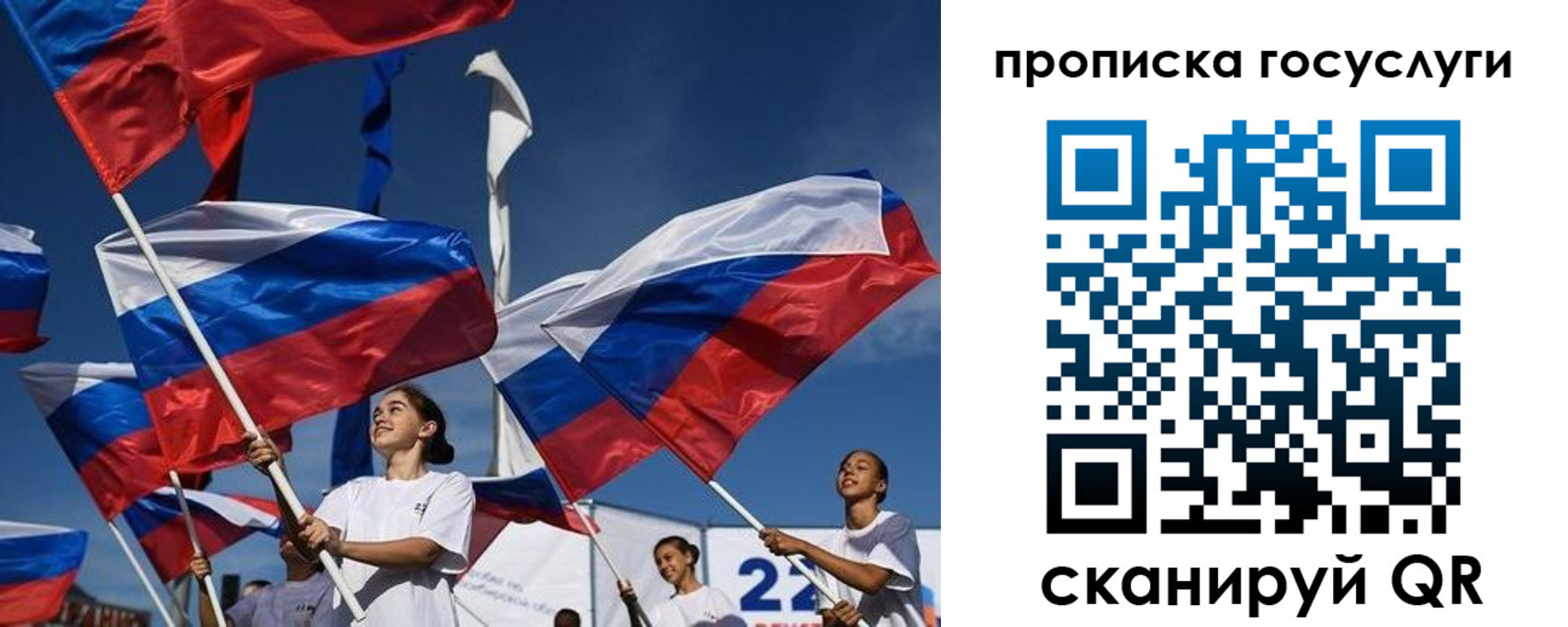 пропишу в квартире в Уфе