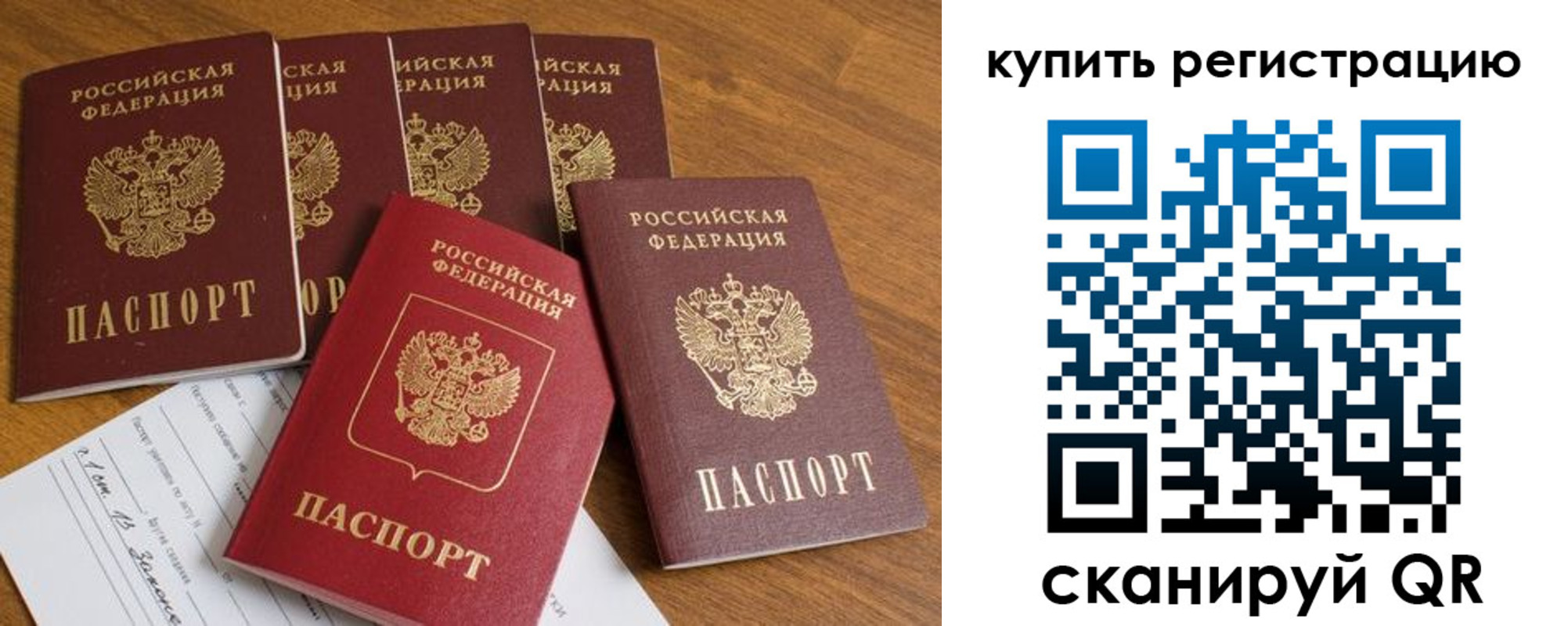 регистрация для школы в Уфе