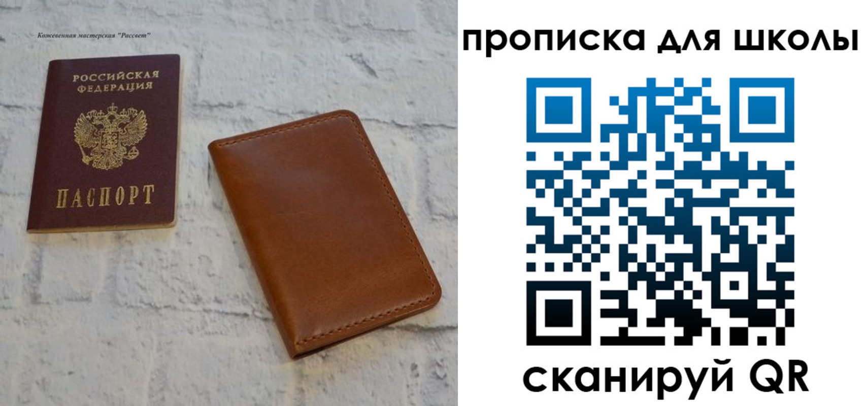 временная регистрация адрес в Уфе